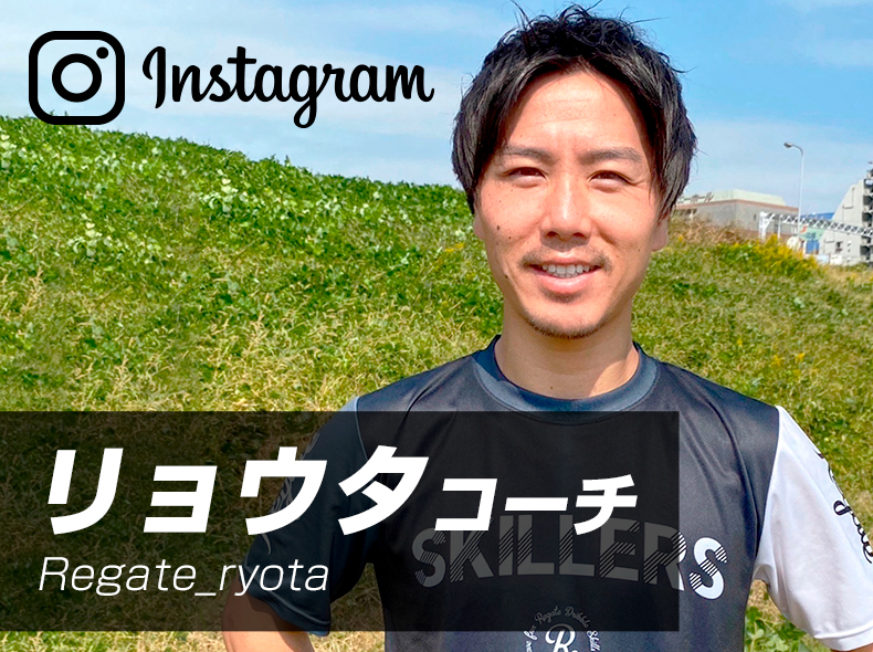 Ryota Instagram